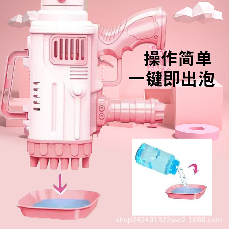 泡泡机32孔多空网红加特林泡泡枪厂家直销