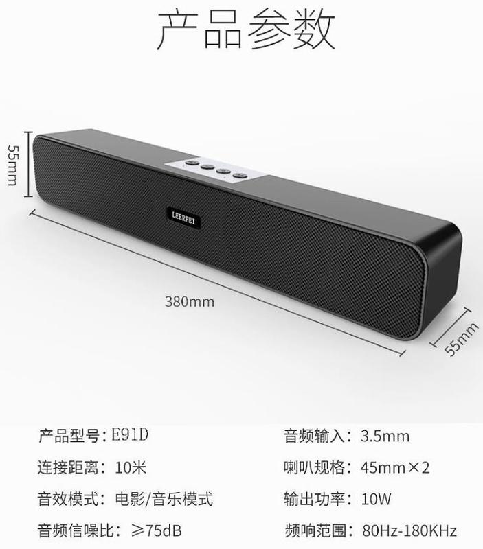 跨境soundbar电脑小音箱长条音箱重低音笔记本电脑多媒体蓝牙音响|undefined
