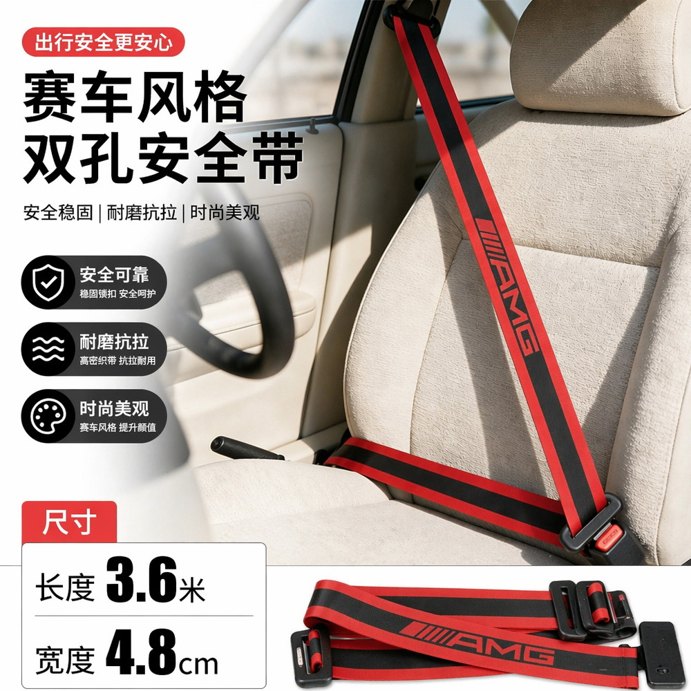 JDM universal nylon seatbelts for cars support cross-border dropshipping and are hot-selling branded universal car seatbelts