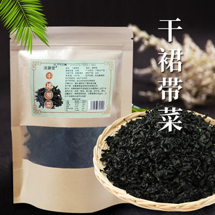 脱水裙带菜干 高泡发海带干海藻干货海带裙海裙菜可代发-阿里巴巴