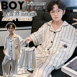 童家居服套装;童家居裙;连体衣家居服