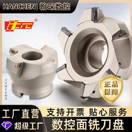 400R数控面铣刀盘 300R加工中心TAP/RAP系列90度直角飞刀盘铝用