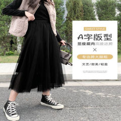 网纱裙女2025新款春秋装中长款百褶高腰a字遮胯显瘦大摆半身长裙