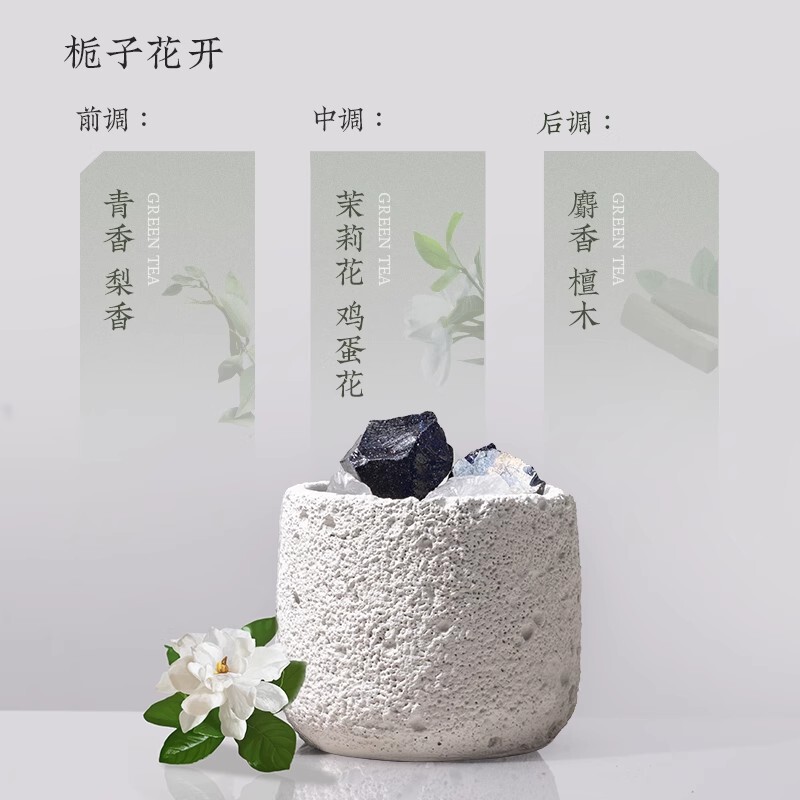 宋王朝冷山春雨清茶アロマディフューザーストーンギフトボックス屋内フレグランスお土産新年ニッチ誕生日ギフト|undefined