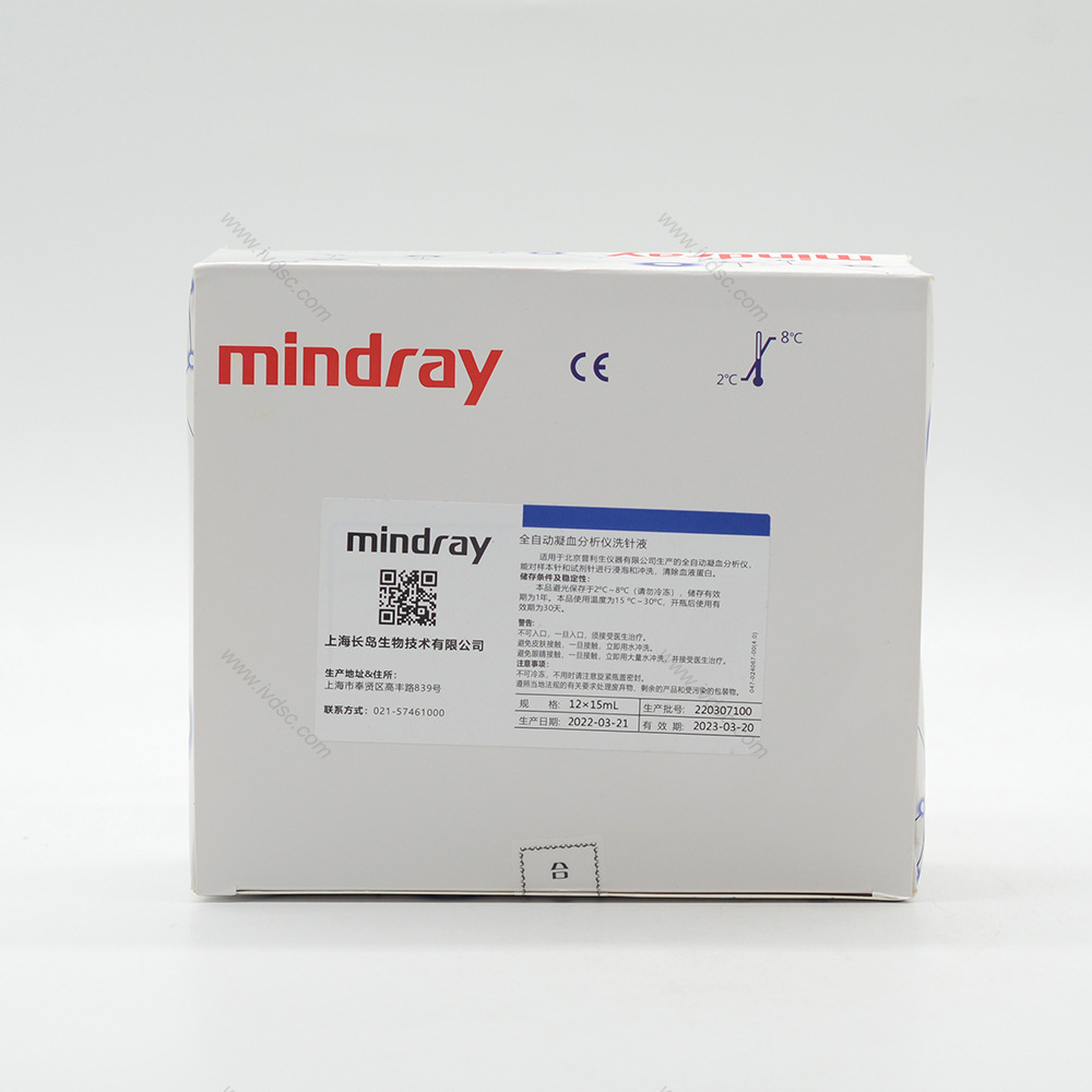 长岛生物血凝仪洗针液使用方便清洗干净安全无害稳定性好特异性强