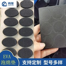 ��ɫ��ɫEVA�ݾd�_�|���d�|�����z�|��ճ�����|