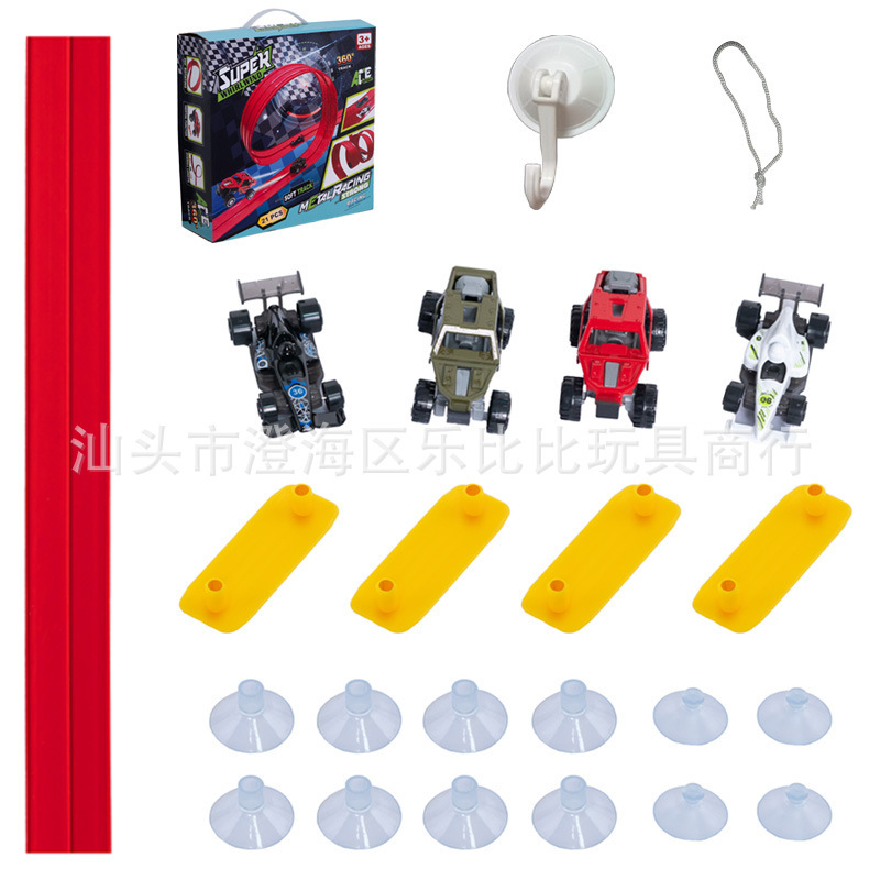 跨境儿童DIY双轨道车拼装赛道合金车玩具惯性滑行节日礼物套装|undefined