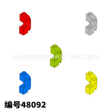 �ƽ�����С���������ָ�48092��߻�ľ��� ɢ�� ����