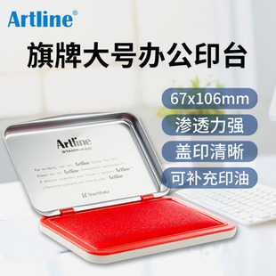 �ձ���������Artline�k���ô�̖�k��ӡ̨67*106mm������īˮEHJ-3