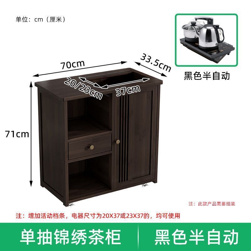 移动茶水柜大板茶桌侧边柜茶几茶台烧水壶一体茶边柜茶具置物柜|undefined