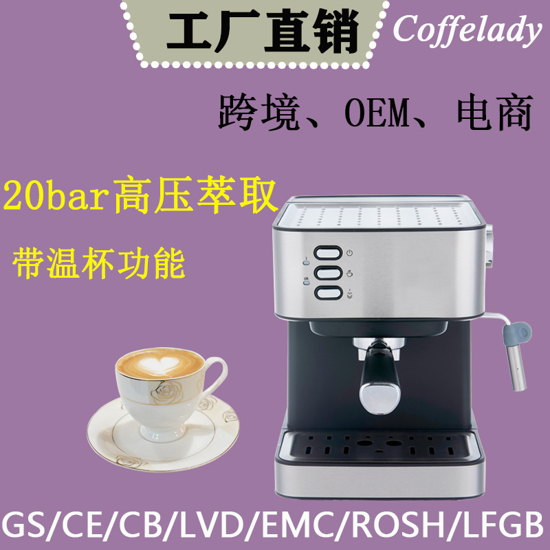 Coffelady 15bar semiautomática máquina de café italiana bomba de presión de espuma de leche máquina de café doméstica