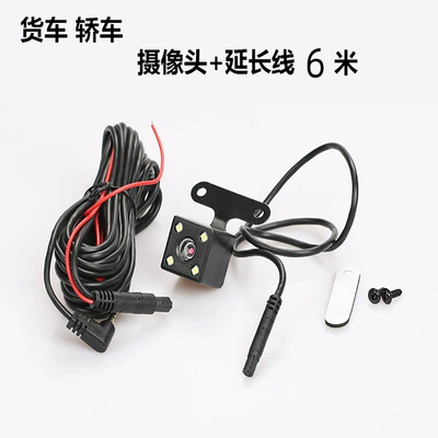 Driving Recorder universal car rear view reversing Image HD night vision 5-hole pin camera with LED light