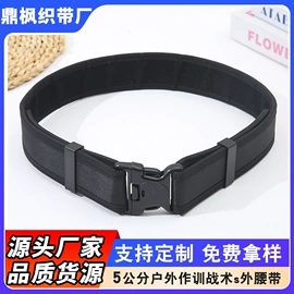 腰带;织带;瑜伽辅助用品