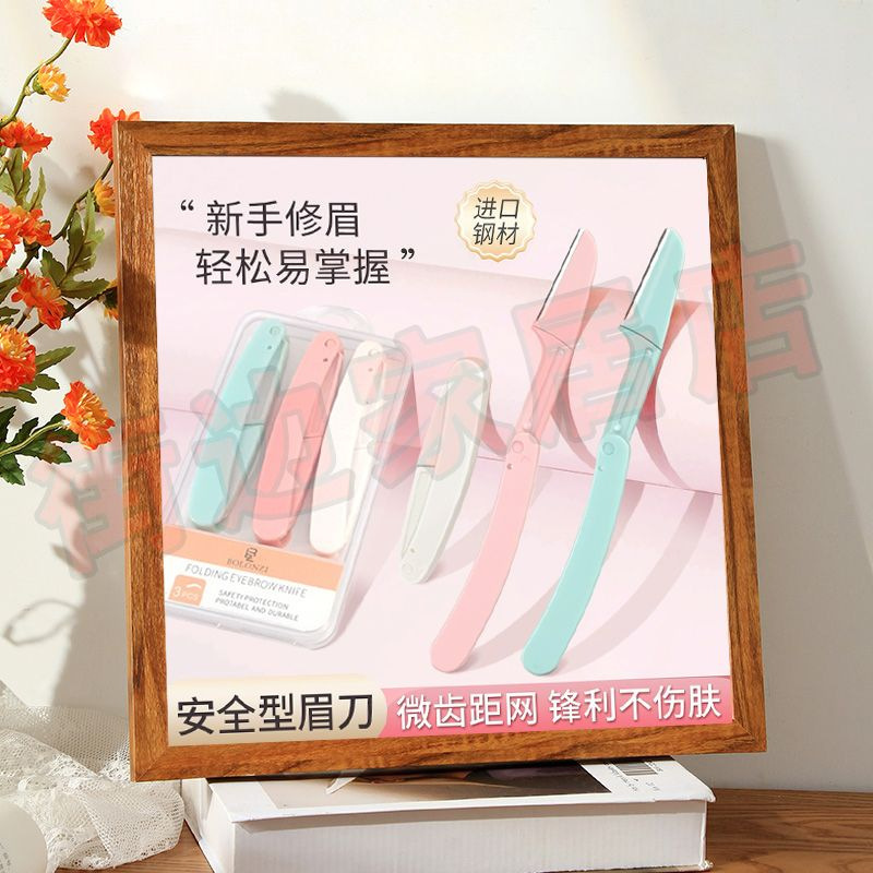 女性用眉毛トリマー、新しい安全眉毛トリマー、眉毛トリマー、女性初心者、初心者、学生女性|undefined