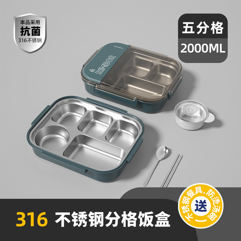 五格饭盒可进微波炉分格不串味学生专用不锈钢饭盒保温袋手提袋子|undefined