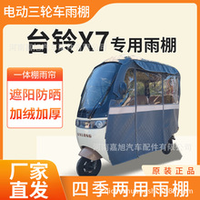 m̨X7늄݆܇꺟܇һw܇﹤Sl