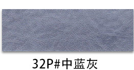 32페이지#미디엄 블루 그레이