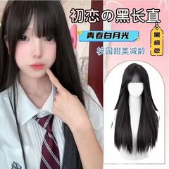 Human hair wigs for women, black brown long straight hair, air bangs, natural fluffy, student sweet, internet star, black long straight hair, full head wig