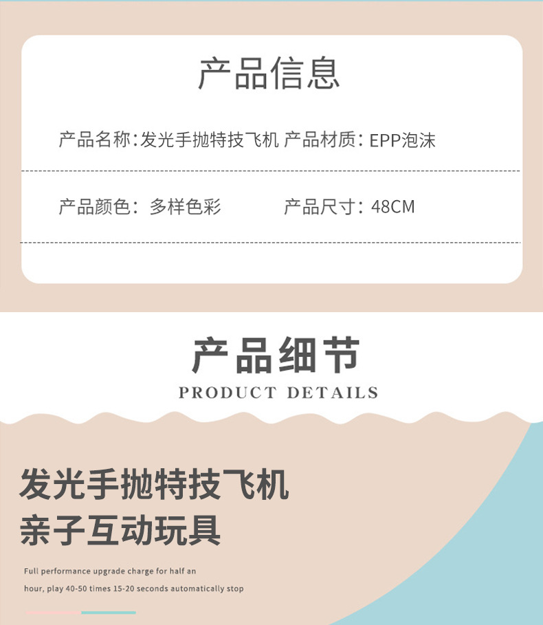 第二款定制详情_08