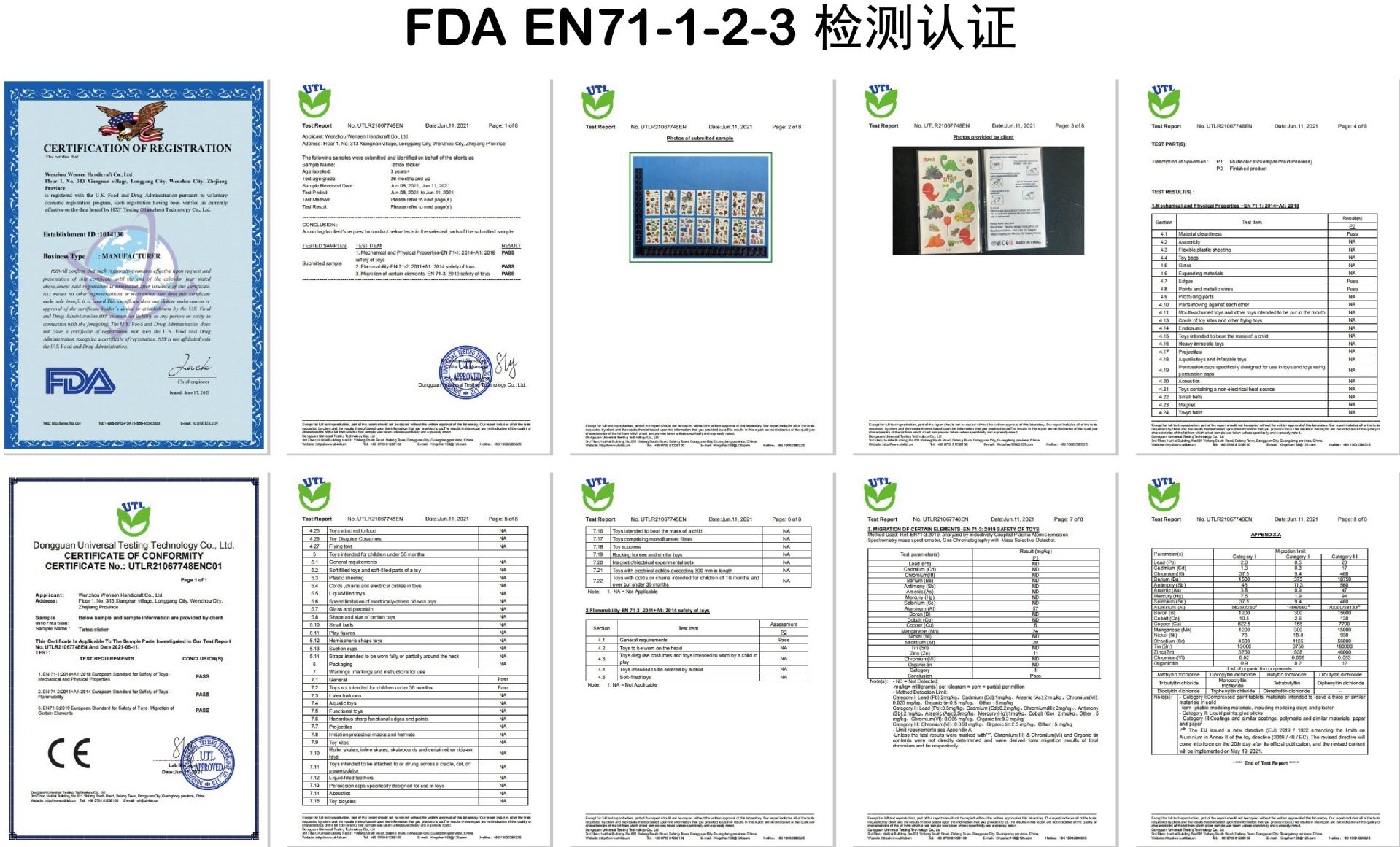 微信图片_20210804122849