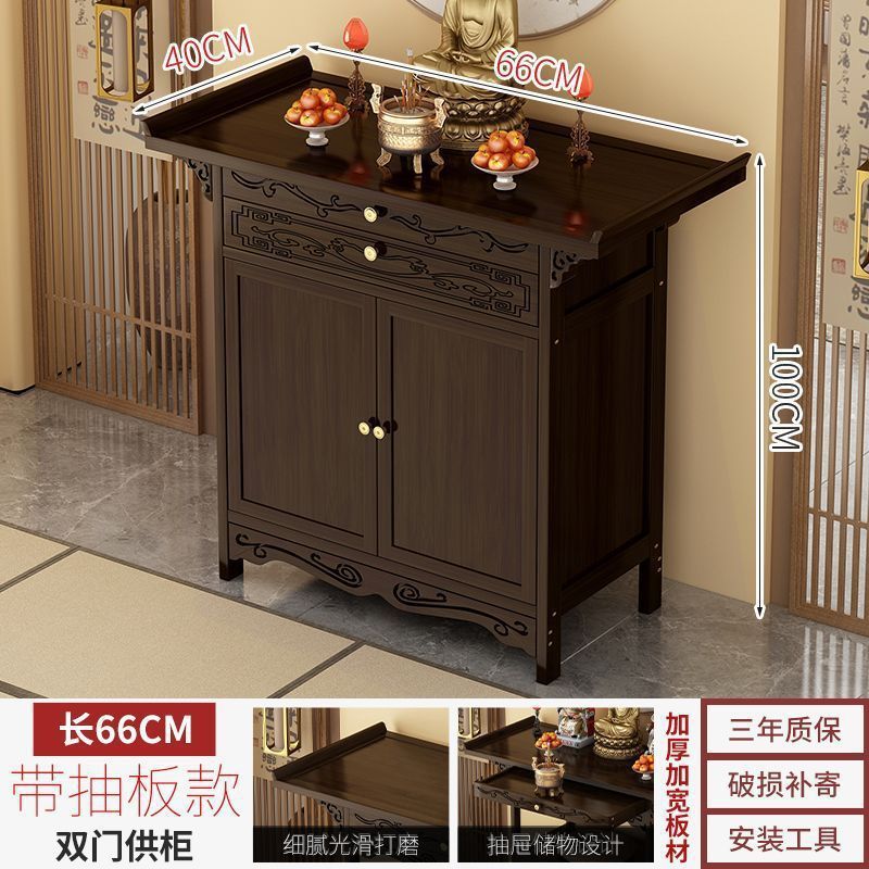供桌家用烧香台供台立柜子供奉财神爷新中式贡桌供台香案神龛条案|undefined