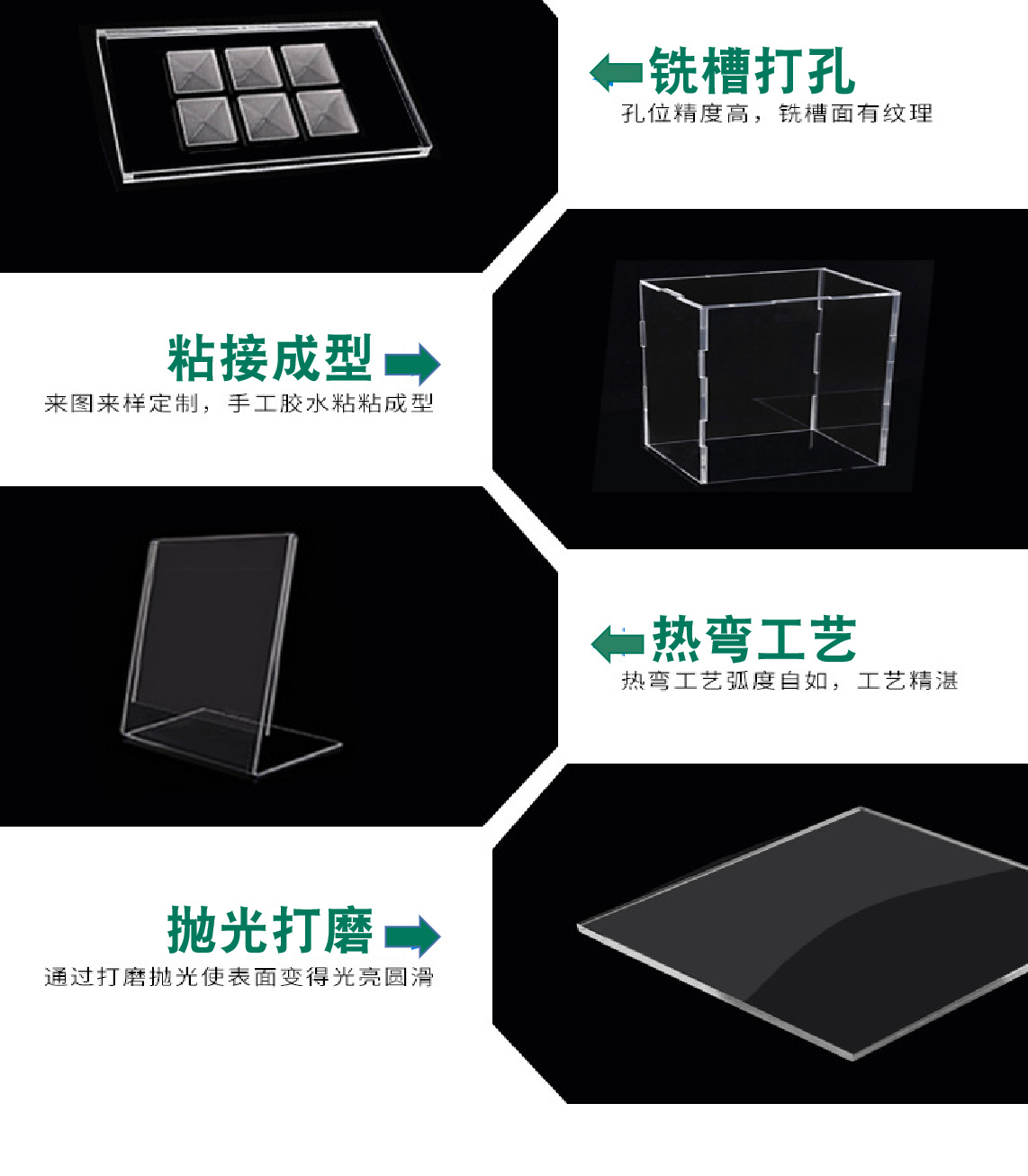 白色亚克力片材