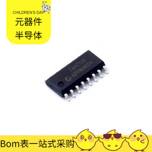 AIP74HC138SA.TB SOP-16 TC233LP32F200NACKXUMA1 TPS73718DCQR T