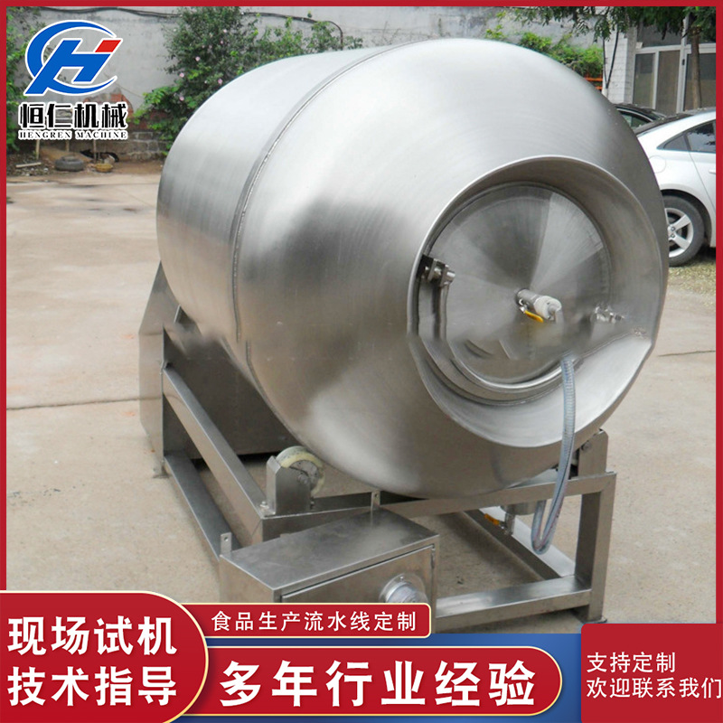 供应牛排真空腌制入味机 多功能真空滚揉嫰化机 肉制品加工设备