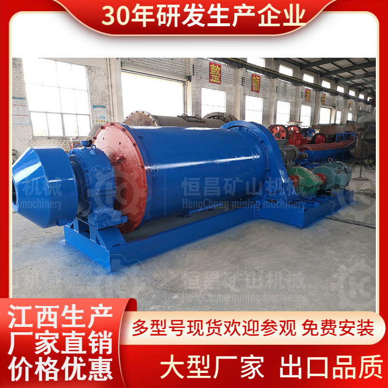 非洲淘金洗金设备ball mill干式磨粉机大型专业生产厂家小型