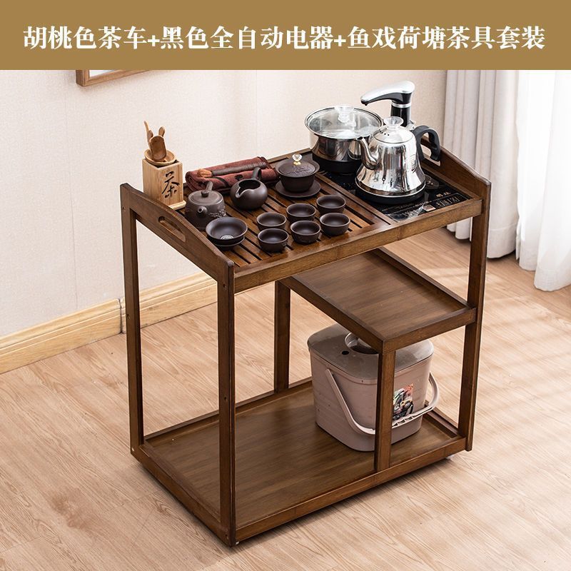 移动茶车茶桌家用客厅茶水柜多功能上水一体茶盘套装现代简约茶具|undefined