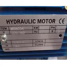 ȫ����ƷHYDRAULIC MOTOR늙C�R�_ MS90L-2 4KW ML80-4 0.75KW