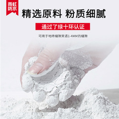 OD59 wholesale Yuhong caulking agent waterproof ceramic tile floor tile special caulking agent powder anti-mildew caulking beautiful porcelain glue beautiful seams