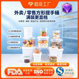 塑料桶;塑料盒;水桶、水缸