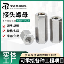 接头螺母DIN6334镀锌六角加长螺母柱形加长螺母连接圆型接头螺母