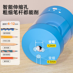 Large caliber electric pencil sharpener pencil sharpener large triangle thick rod pencil cartoon pencil sharpener automatic small wholesale