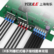 LW2Q-9.52日式栅栏式焊接印刷版PCB接线端子排20A黑色板式压线