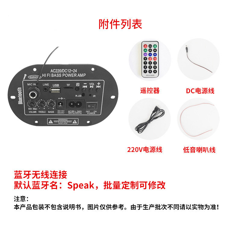 Transfronterizo dedicado de tres usos tablero del amplificador digital con micrófono incorporado Bluetooth micrófono mono tablero del amplificador image 5