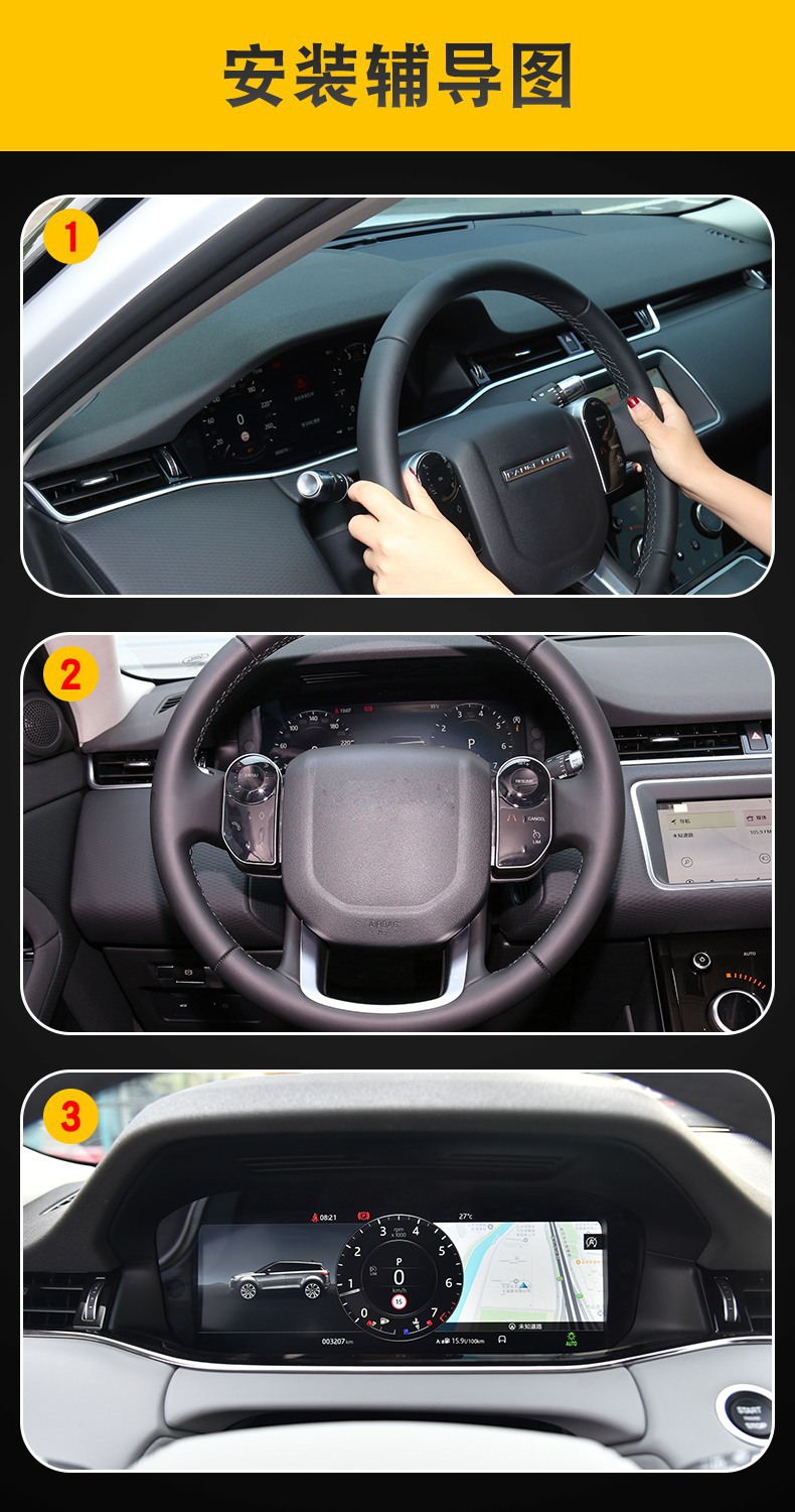 20-21 Range Rover Evoque Special Screen Central Control Interior Sticker Car Accessories Transparent Tpu Protective Film