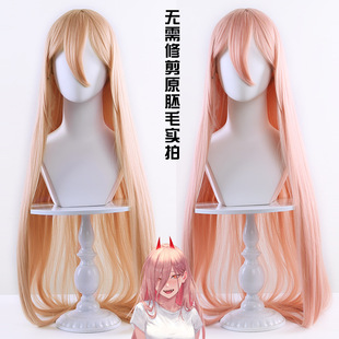 ��ޢ ��������cos�ٰl �����ٷ�ɫ��ë��ɫ���x 95cm�o���޼�