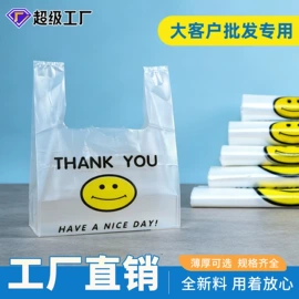 塑料手提袋;塑料背心袋;垃圾袋