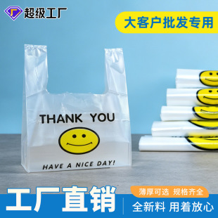 ͸���t��ɫЦĘˮ���������ϴ�ʳƷ������Ӻ��R�A���᷽������l