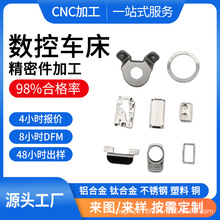 �S�Ҕ���܇���X�Ͻ����SCNC�ӹ� ���ܷǘ�����X�����P�܇���ӹ�