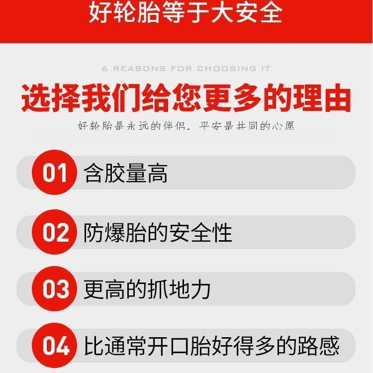 弯梁摩托车胎225-250-275-17嘉陵70泰本田真空外胎70/80/90-17-16