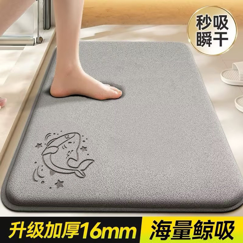 Bathroom Absorbent Floor Mats, Bathroom Non-Slip Quick-Drying Thickened Floor Mats, Extra Thick Carpet-Style Bathroom Absorbent Floor Towels