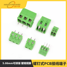 ���ʽPCB�Ӿ����� KF128-2P 3P �Ӿ�����5.08mm��ƴ�� ��a�~�_