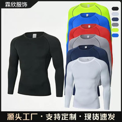 跨境健身服男运动篮球打底训练长袖跑步高弹力速干纯色长袖现货