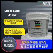 �����沴�� Super Lube 41050 41150 41160 21030������֬