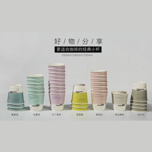 90 Caliber 8oz 10oz New Public Edition Coffee Milk Tea Hot Drink Take-away Packaging Anti-scalding Paper Cup Double Hollow Paper Cup