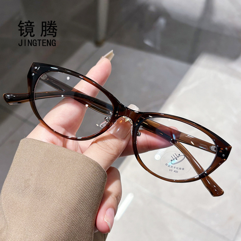23135 Ultra-Light Tr90 Cat Eye Glasses Frame for Women, High-End Anti-Blue Light Glasses Frame, Brown Flat Mirror with Nose Pads