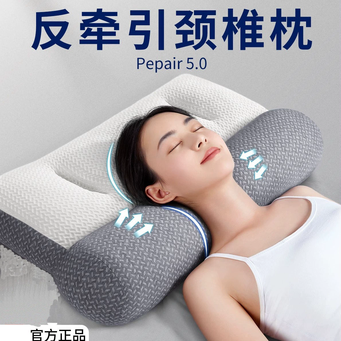 Подушка для сна, подушка для шейного отдела позвоночника с защитой от арки и тяги, одинарная подушка для выпрямления изгиба, специальная подушка для шеи для сна